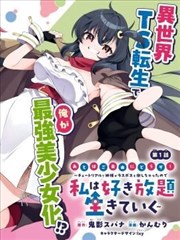 热度榜第四名露天电影夜的现场缩略图